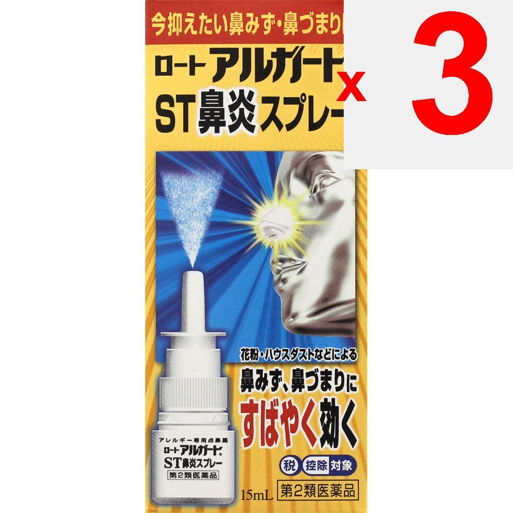 Rohto Alguard ST Nasenspray 15ml Nasensprays Nasensprays Indikationen: Linderung von Nasenallergiesymptomen, verursacht durch Pollen, Hausstaub (Staub im Innenbereich),