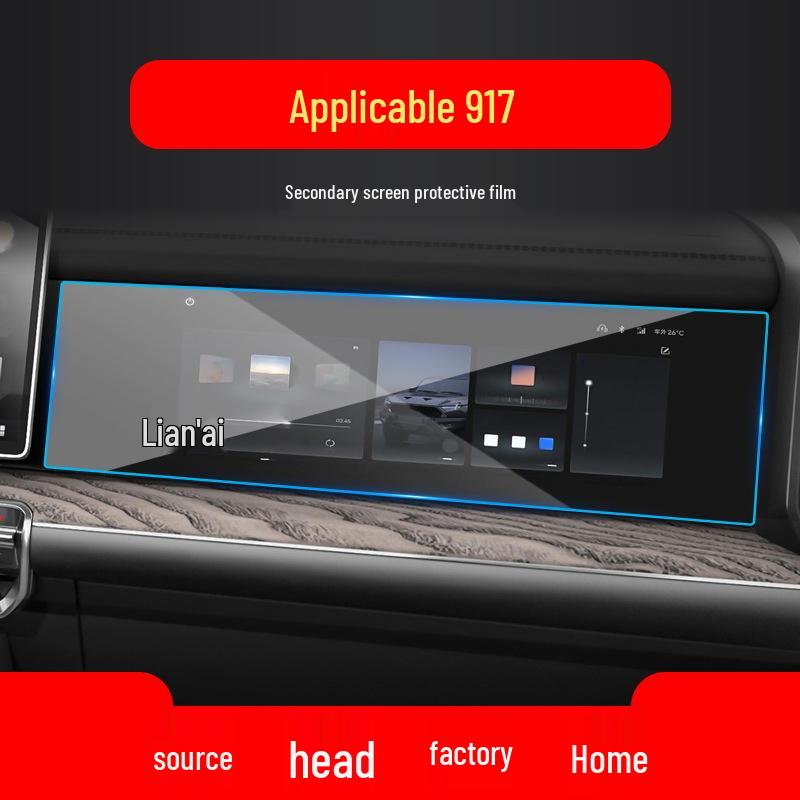 Mengshi 917 Tempered Film for Car Center Console Screen - M800 Protective Interior Accessory