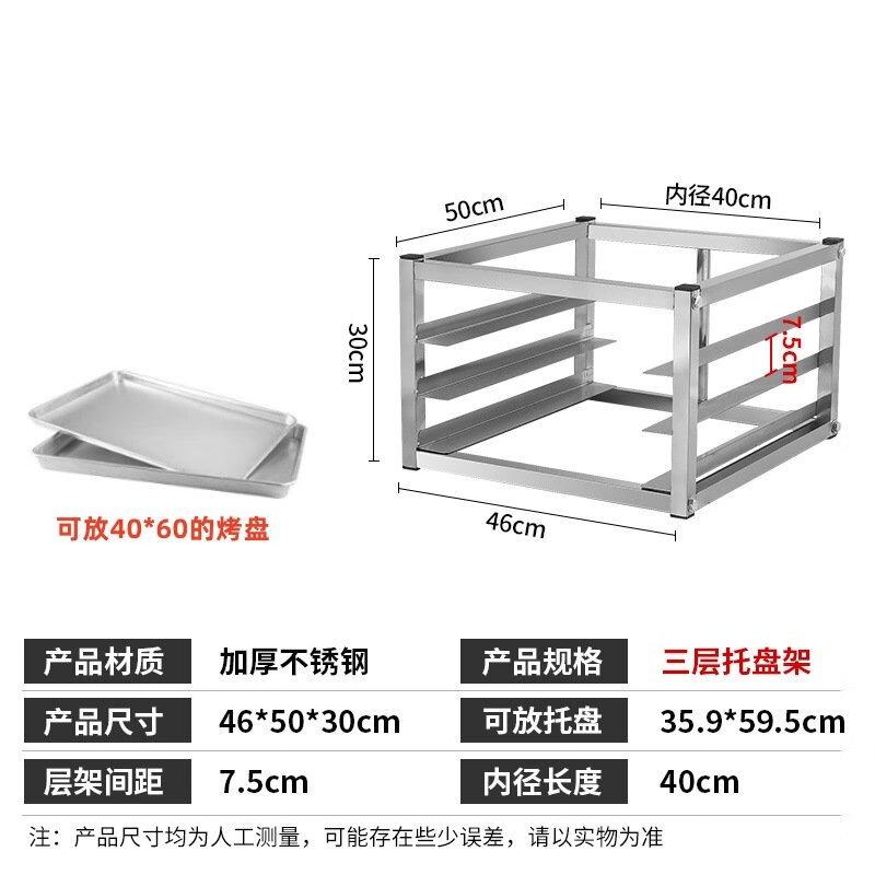 ZISIZ Нержавеющая сталь 3-ярусная полка для выпечки в холодильник