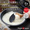 Cogit Rice Cooker Just Put It In Your Rice Cooker and Fluffy and Delicious Rice - Cook! Grains!