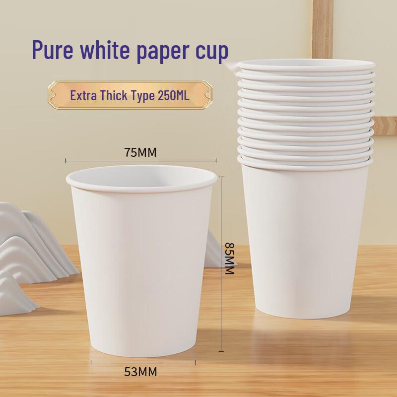 Pure White Thickened Disposable Paper Cups