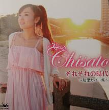 

CD CHIRI - Each era -Chiri cover collection- CRCN20406 Crown 2017 Japan Pop Used