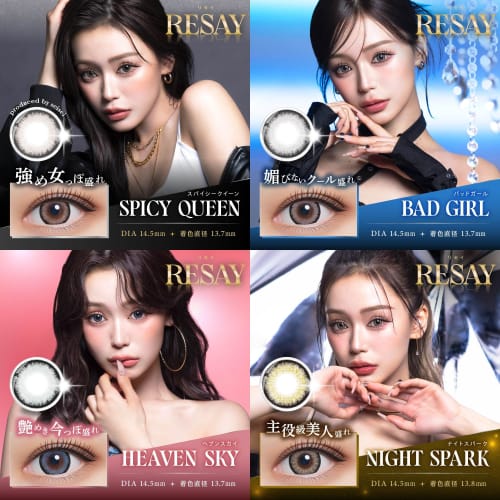 [RESAY Official Store] Seisei (Tamuka Seika) Produced & Image Model Colored Contact Lenses RESAY 1DAY 10 Lenses Silver Wolf -2.75
