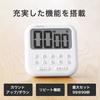 [Set of 2] dretec Bubble 10, an easy-to-use 10-key timer with count-up/down and repeat functions, up to 99 minutes and 90 seconds, can be used with a
