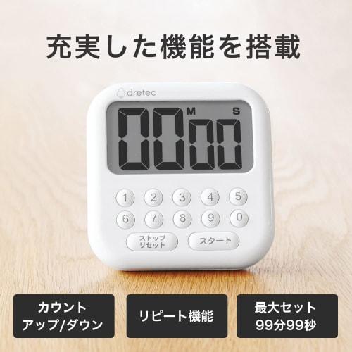 [Set of 2] dretec Bubble 10, an easy-to-use 10-key timer with count-up/down and repeat functions, up to 99 minutes and 90 seconds, can be used with a