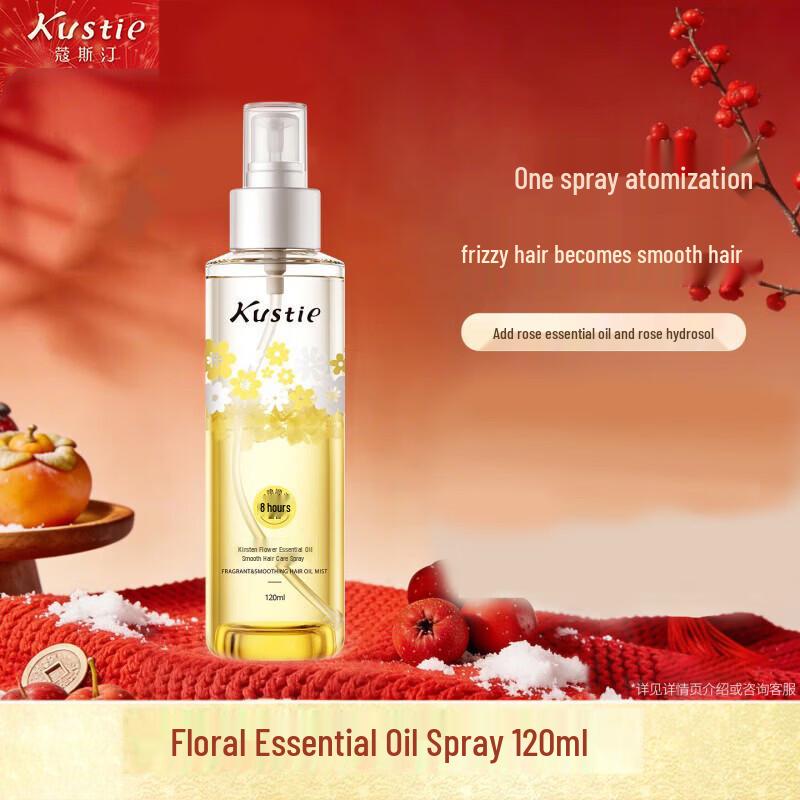 Coasting Floral Essential Oil Smooth Hair Spray
