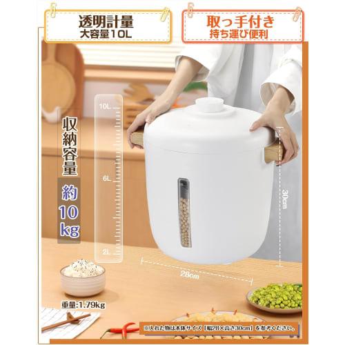 [2025 Model] Large Capacity Rice Storage Container, 10kg Capacity, Electric, Insect-Proof, Moisture-Resistant, and Oxidation-Resistant, Long-Term Stor
