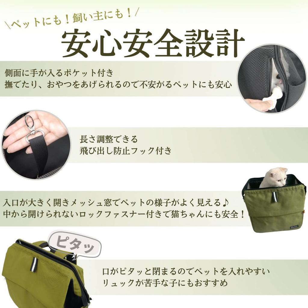 HAPPY DAYS HappyDays Sustainable Backpack Carrier for Pets Black