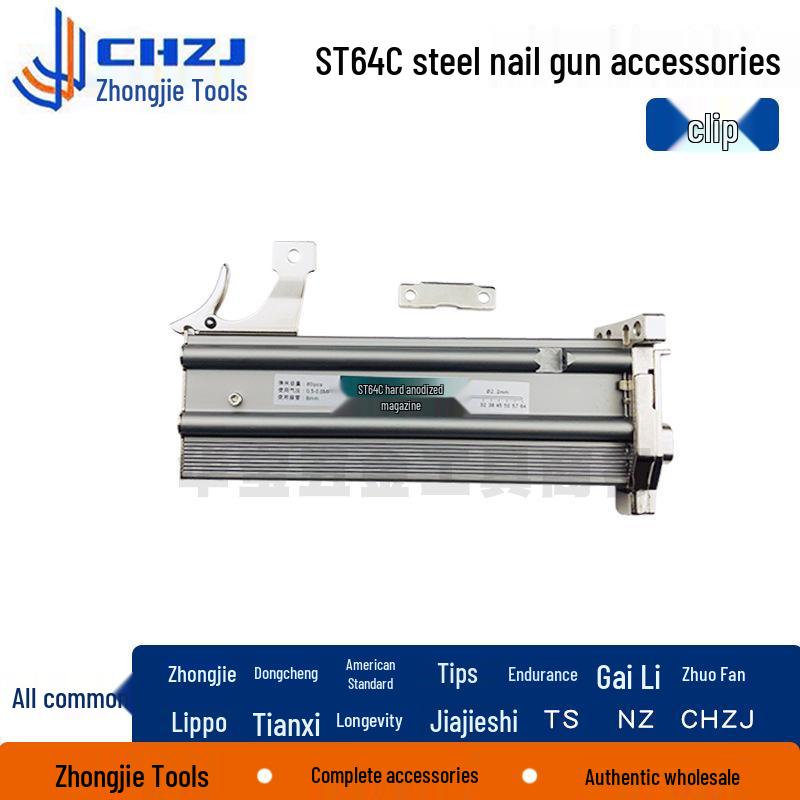 ST64C Universal Steel Nail Gun Repair Kit: Includes Firing Pin, Gun Tongue, and Cylinder.
