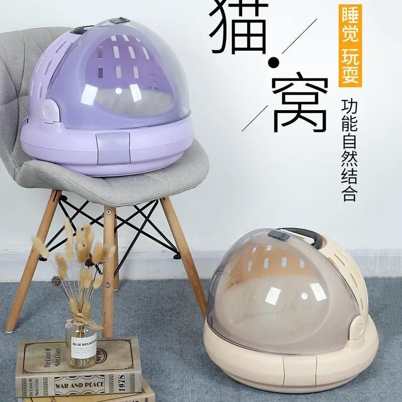 

New Pet Air Case Portable Space Capsule Small Pet Out Bag Car Cat Nest фиолетовый