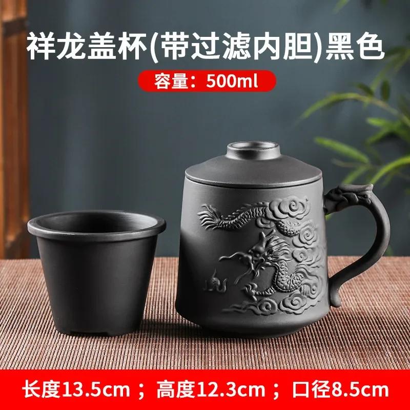 

Чайная чашка ручной работы из фиолетовой глины с крышкой, фильтром, чашкой с внутренней желчью, узором дракона, мастер-чашкой, китайский бутик 2- 500ml
