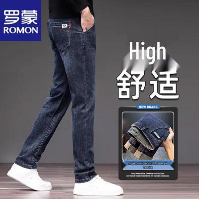 Men's Business Casual Straight-Leg Jeans