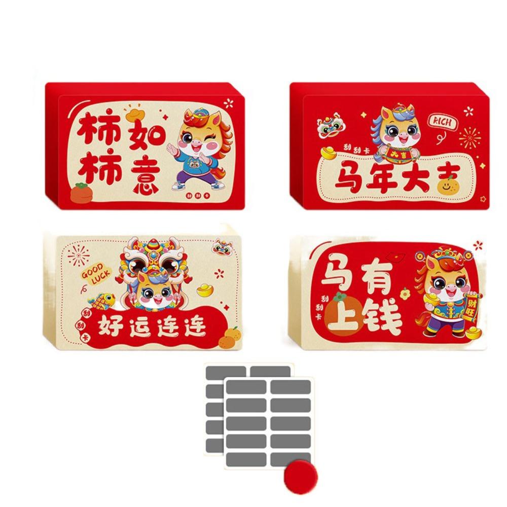 20pcs Zodiac Horse Vouchers Tickets Cartoon Surprise Lucky Cards Scratch-off Cards Decoration