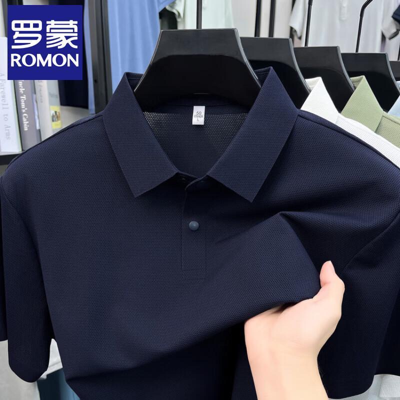 Romons Men's High-Elastic Seamless Business Casual Polo T-Shirt