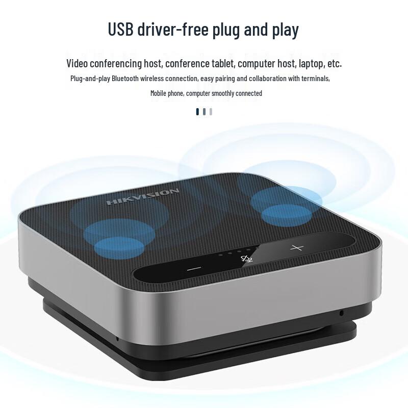 

Hikvision Wireless Bluetooth USB Omnidirectional Conference Microphone (CN version)