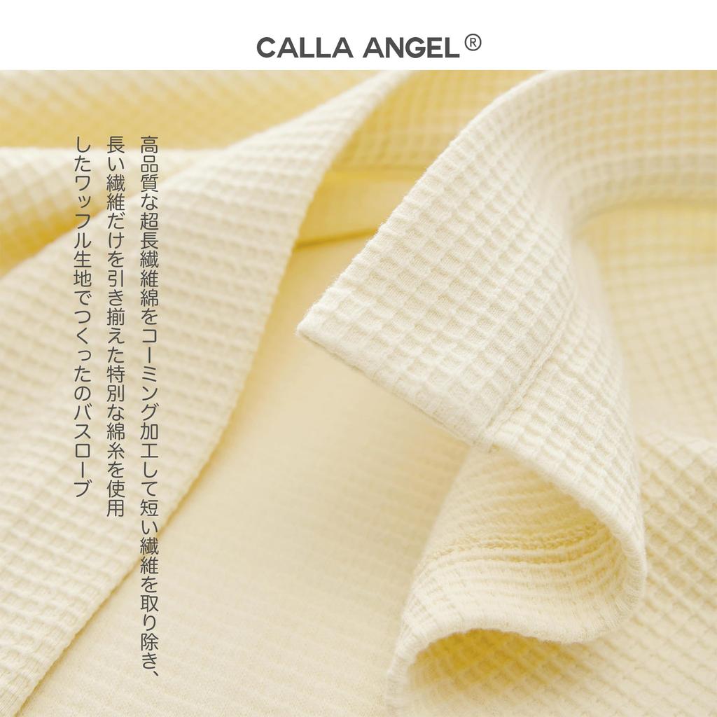 Calla Angel New York Waffle Bathrobe Luxury Extra Long Heat Quick After Popular Overseas Cream Gown, Cotton, 100% Cotton, Thin, Lightweight, Soft,