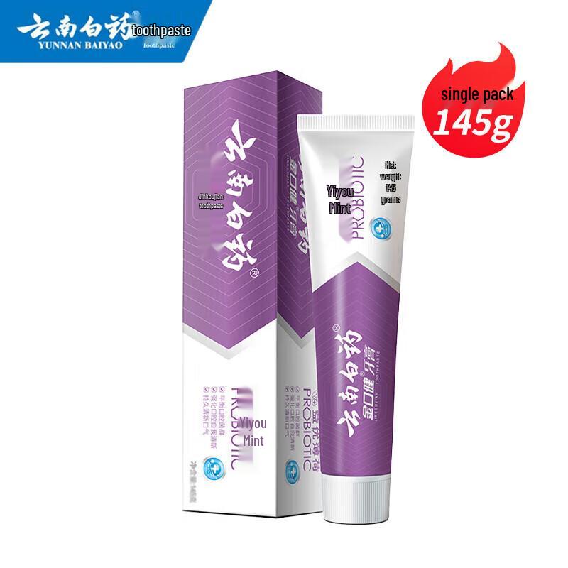 

Yunnan Baiyao Jinkoujian Fresh Mint Toothpaste 10-Pack
