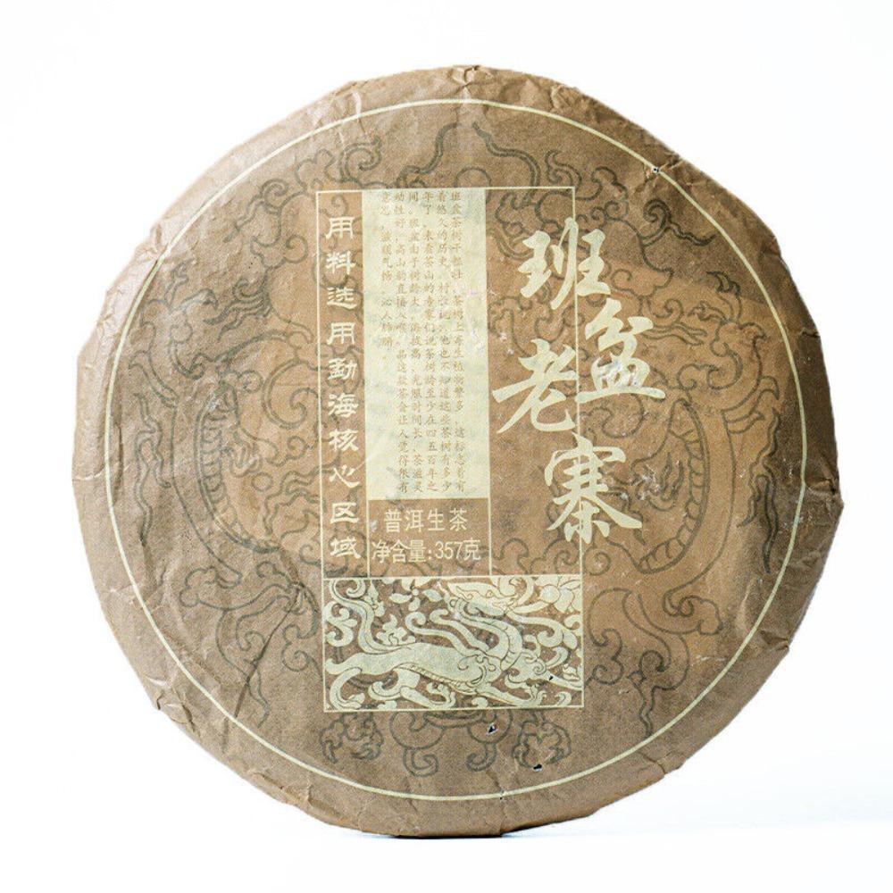 

Yunnan Ban Pen Village Raw Pu-erh Tea - 357g Cake 357g/cake