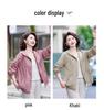 Women's Sun Protection Printed Hooded Jacket - Breathable, Loose-Fit for Middle-Aged and Elderly