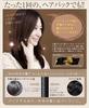 Melting Hair Care Series Hair Pack Amino Damage Repair (Melting 200g) Collagen, Silk, Acids,