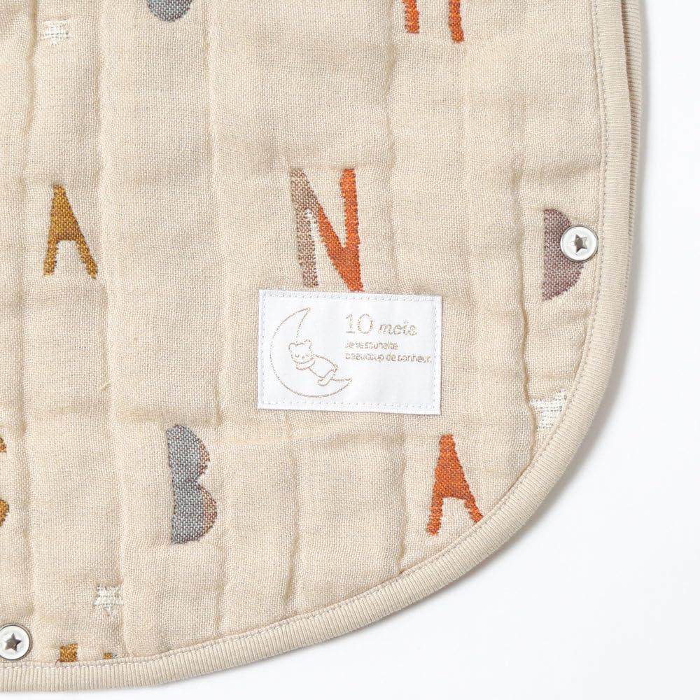 Dimowa Cotton Wool Sleeper for Beige Kids, 24251008,