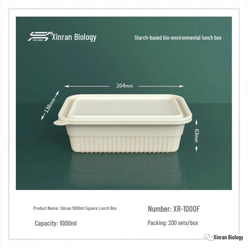 Xinran Disposable Biodegradable Cornstarch Bento Box
