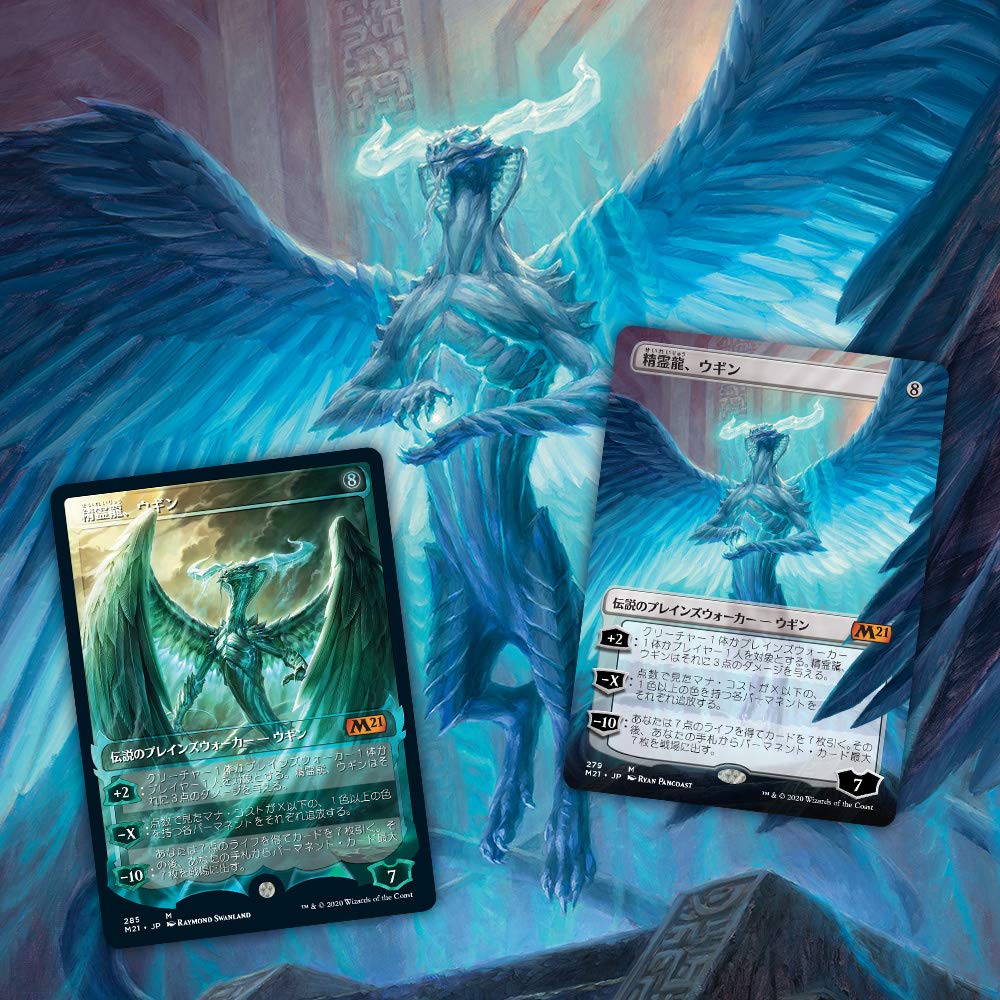 Magic: The Gathering Core Set 2021 (M21) Booster Pack Japanese Version 36 Packs (Box) MTG Trading Card Wizards of the Coast