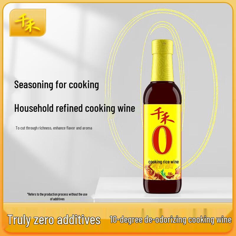 Qianhe 10-Degree Glutinous Rice Cooking Wine