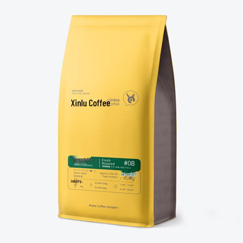 Sinloy Premium Arabica Yunnan Coffee Beans 454g