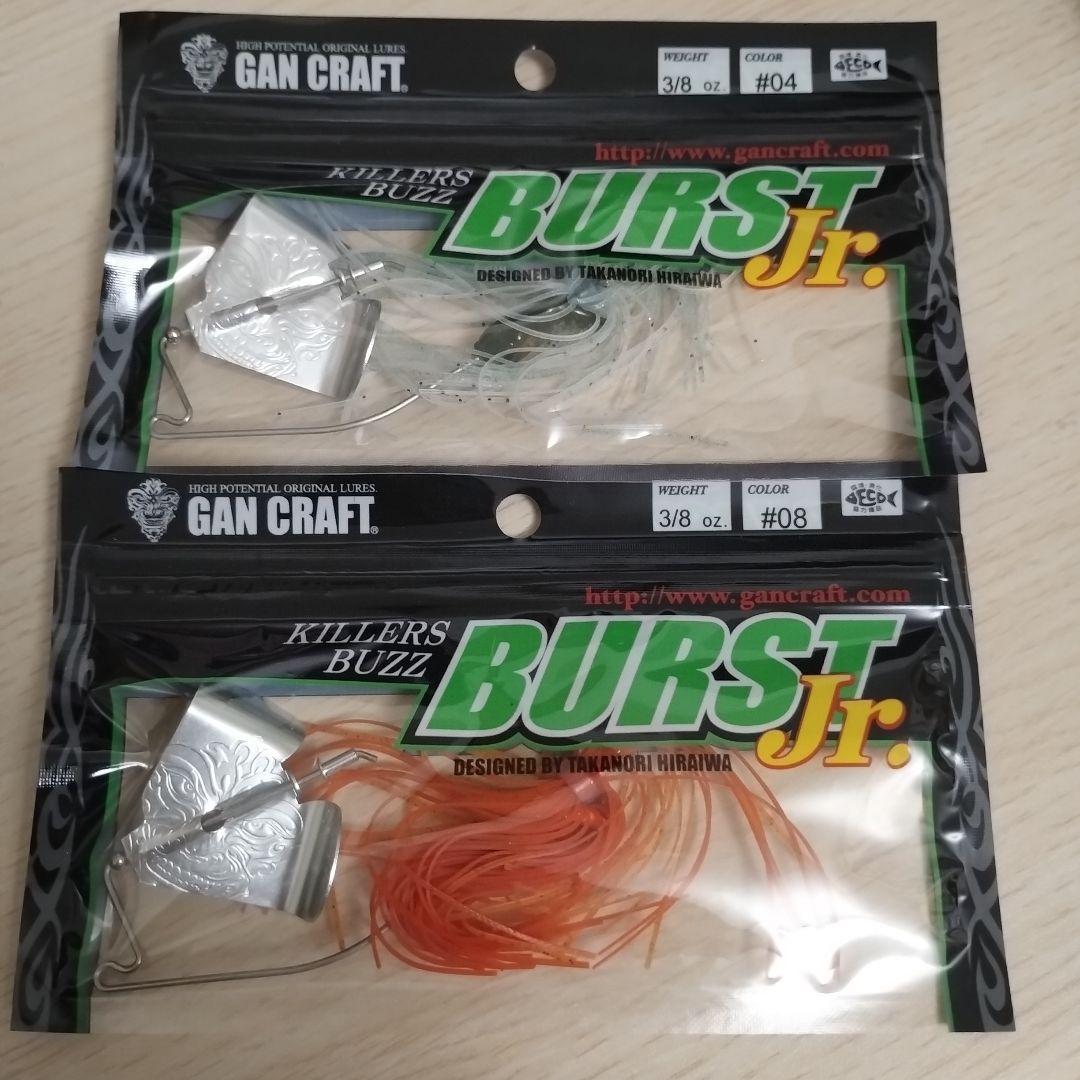 Used Guncraft Killer s Buzz Burst Jr. 3/8oz Set of 2