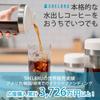 SHELBRU CBS Cold Brew System Cold Brew Coffee Water Dripper Heat Resistant Glass Present Gift Gift Box (Color Type)