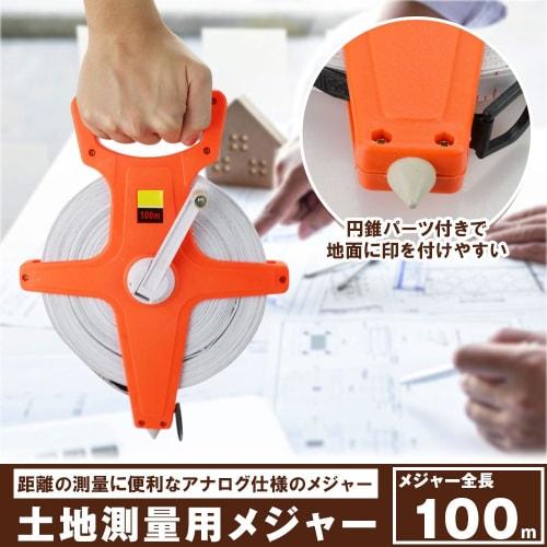 Manual Tape Measure, Land Surveying Tape Measure, 100m, Distance Measurement, Line Drawing, Court Creation, Construction, Double-Sided