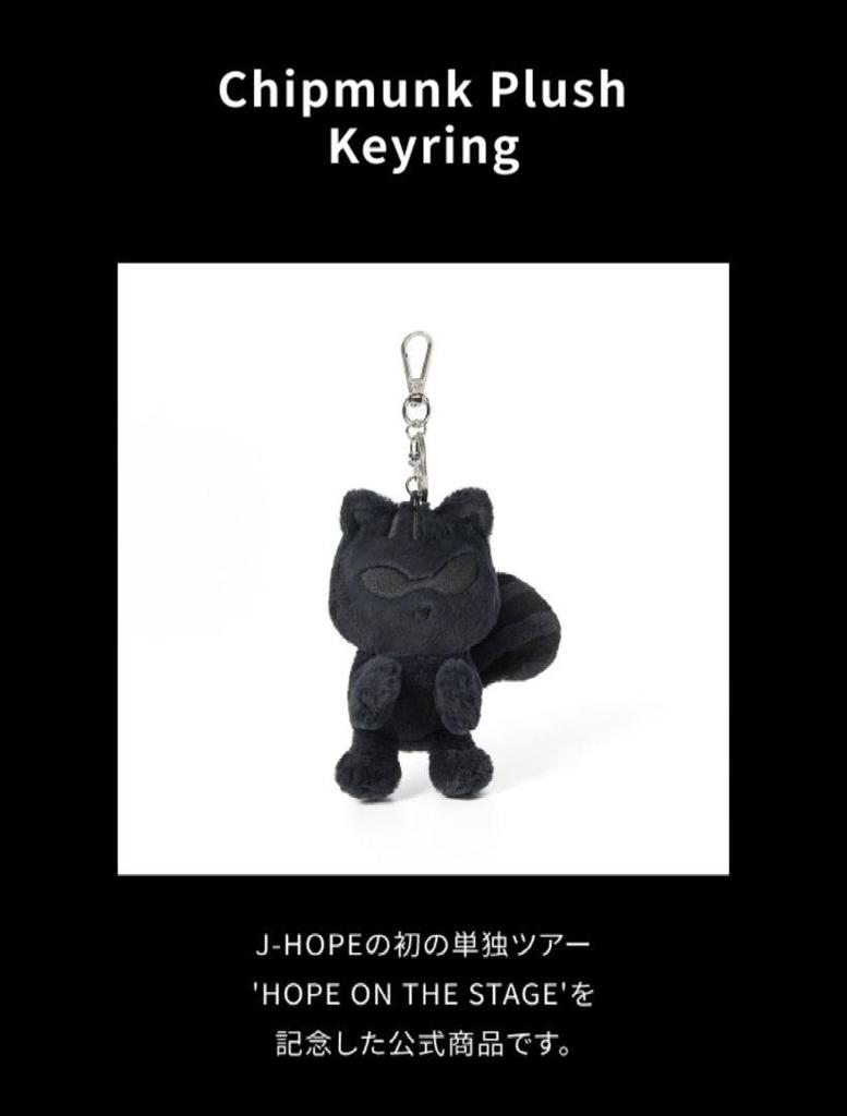 [USED] BTS J-HOPE key ring