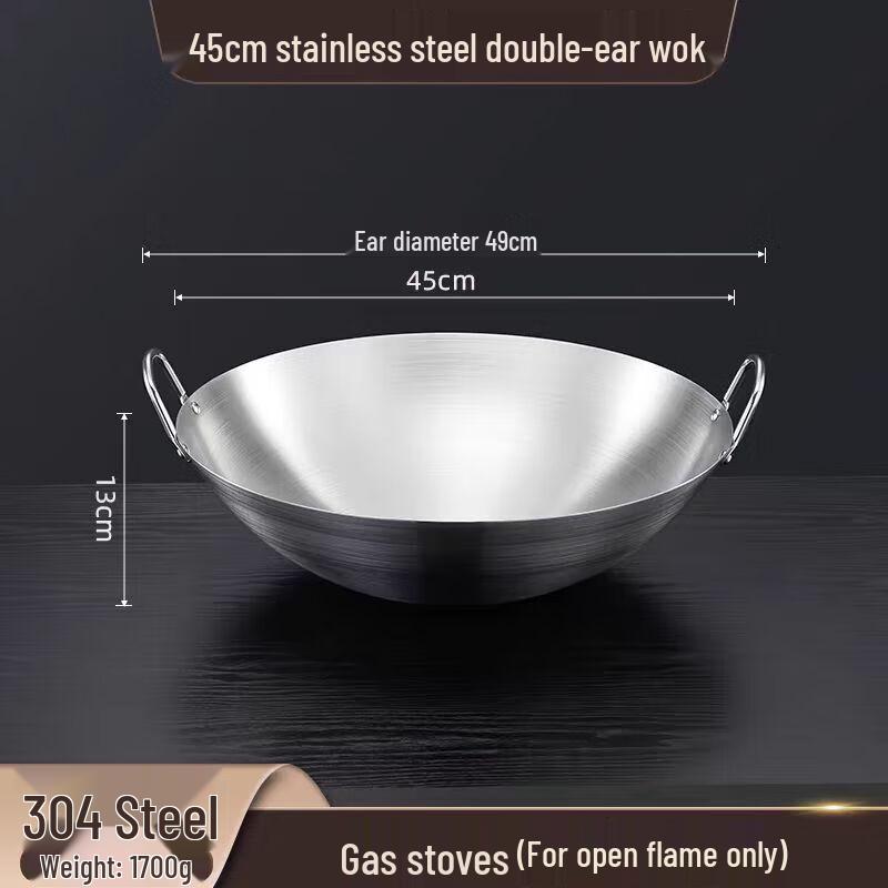 Supercloud 304 Stainless Steel Double-Handle Wok