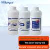 Hongcai Printhead Cleaning Solution
