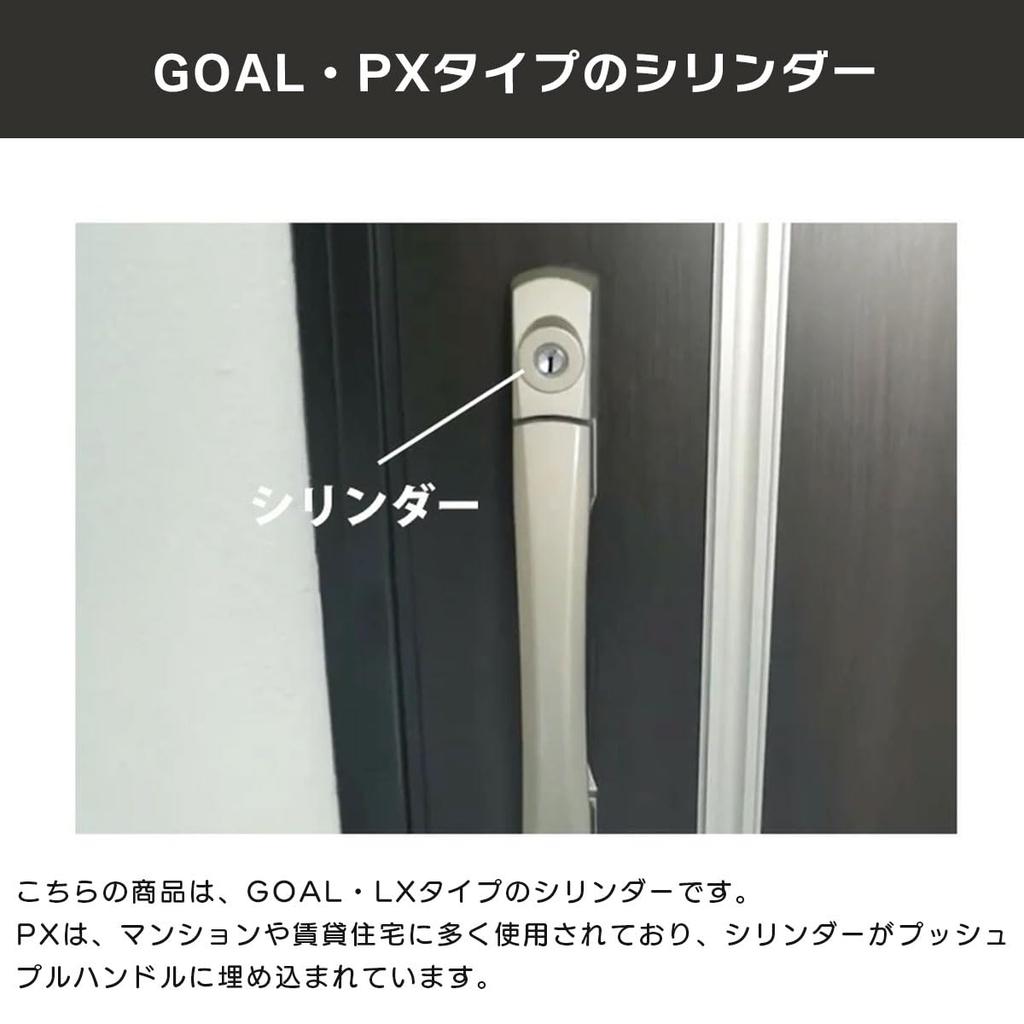 GOAL PX Cylinder Lock Replacement Key for Entry Doors and Apartment V18 Dimple Tailpiece Engraving Two Identical Silver Replacement Instructions GD