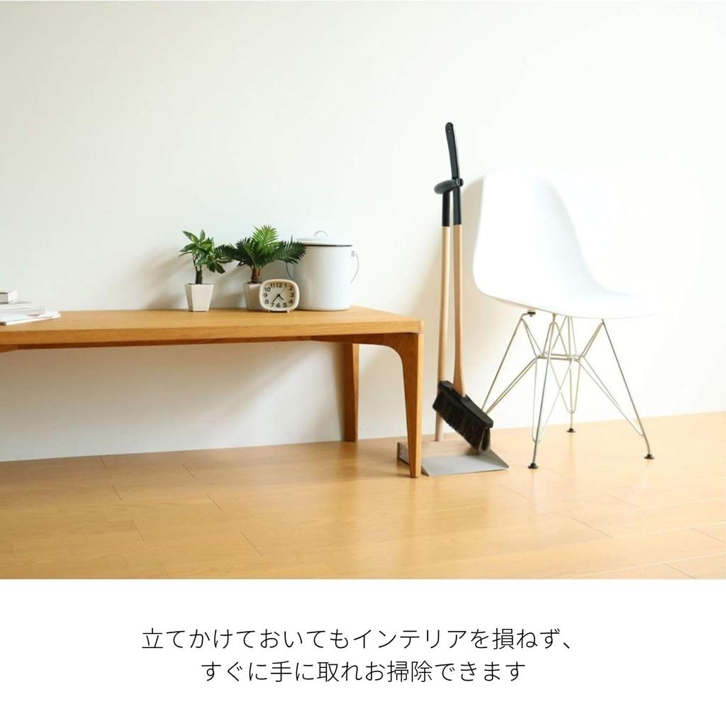 IDEA PORT Reszta Stand Broom Gray Broom and dustpan cleaning made in Set, set, tools, entrance, balcony, long, freestanding, wooden, horsehair,