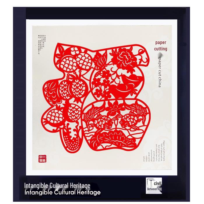 Handmade Chinese Papercut Photo Frame Ornament - Ideal Travel Souvenir or Gift for Foreigners