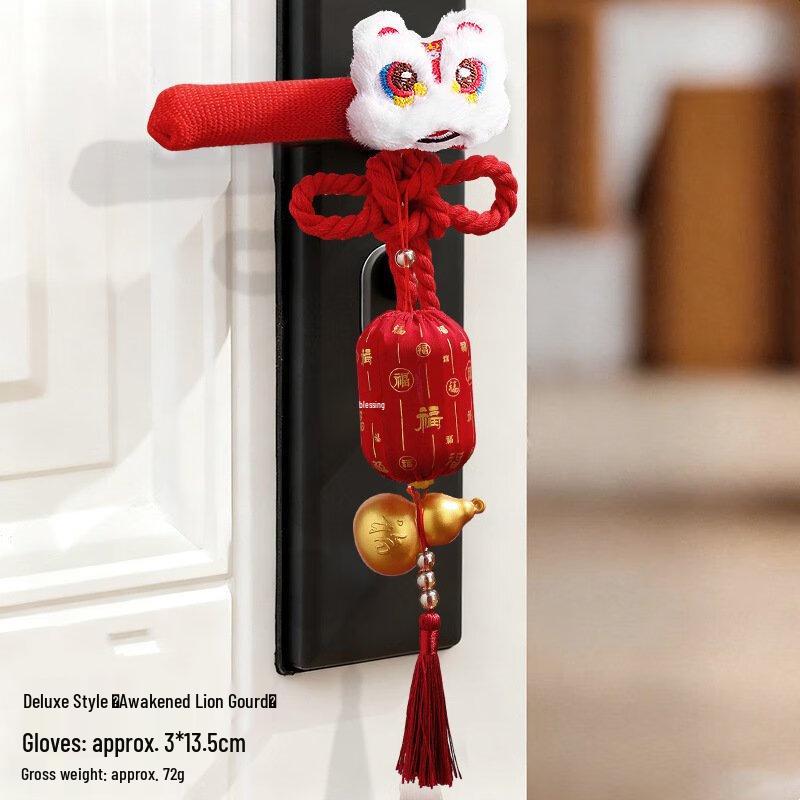 Junshi Creative Lion Dance Door Handle Protectors