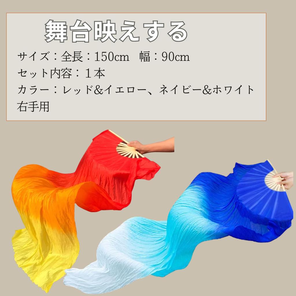 Silk Fan Veil for Fan Dance Belly Fan Hand Veil Dance Accessory [Quikaboo] Dance, Veil, Fan, Dance, Gradient, Dance, Fan, Included, Silk, Stage,
