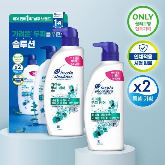 Head and Shoulders Shampoo 520ml (2 packs) Choose 1 of 4 types