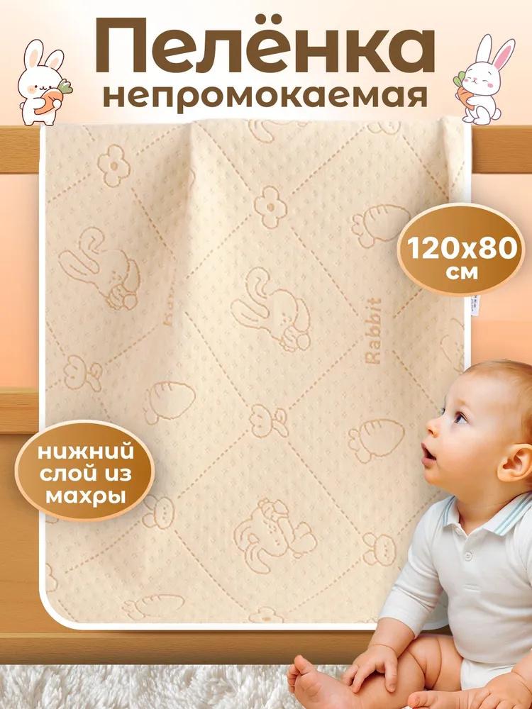 

Baby Swaddle Blanket, Cotton, Newborn Swaddle Towel, Bath Towel One Size хаки