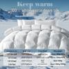 MUJI White Goose Feather Winter Duvet