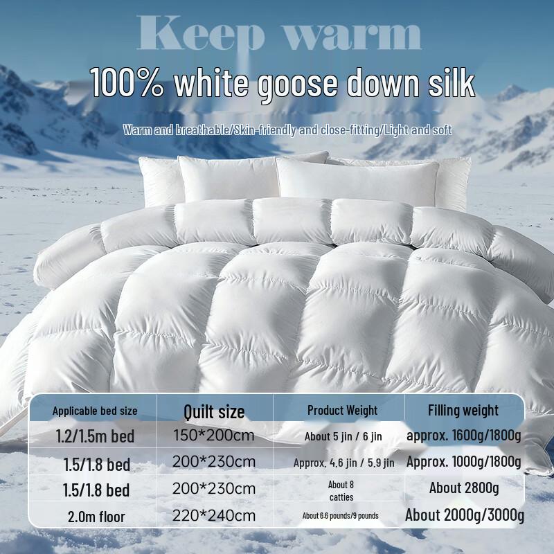 MUJI White Goose Feather Winter Duvet