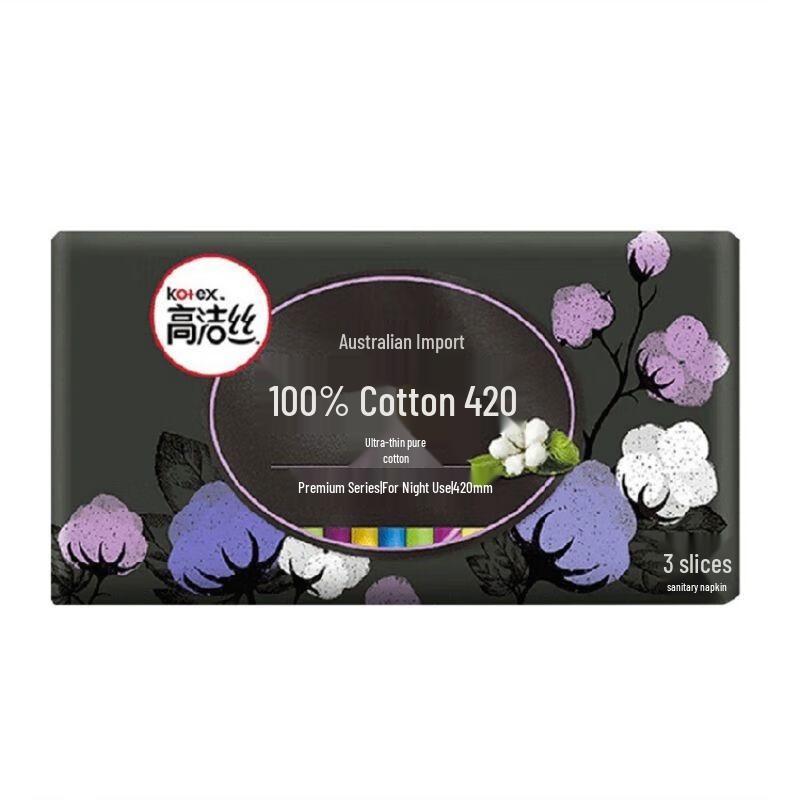 KOTEX Pure Cotton Premium Day & Night Sanitary Pad Combo