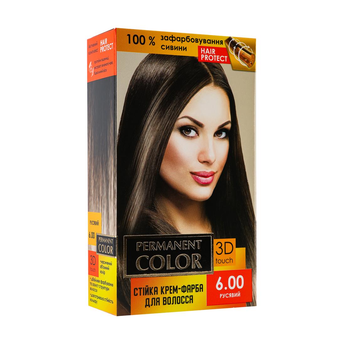 

СТІЙКИЙ КОЛІР Професійне фарбування волосся 24 види відтінків Догляд за вашим волоссям 3D дотик Blond 6.00