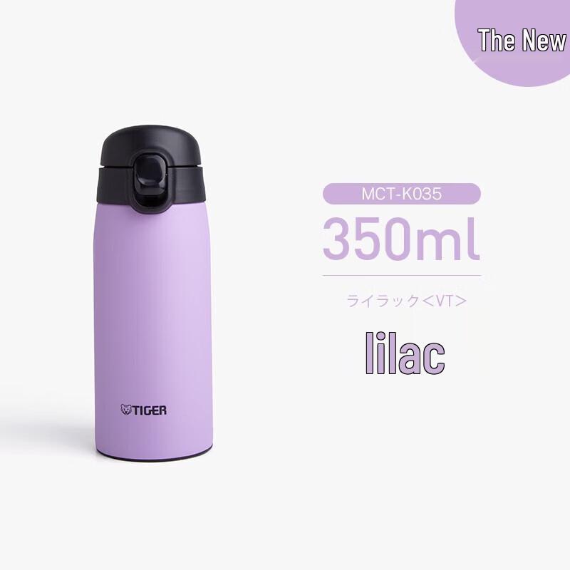 TIGER MCT-K035 Series Vacuum Insulated Water Bottle