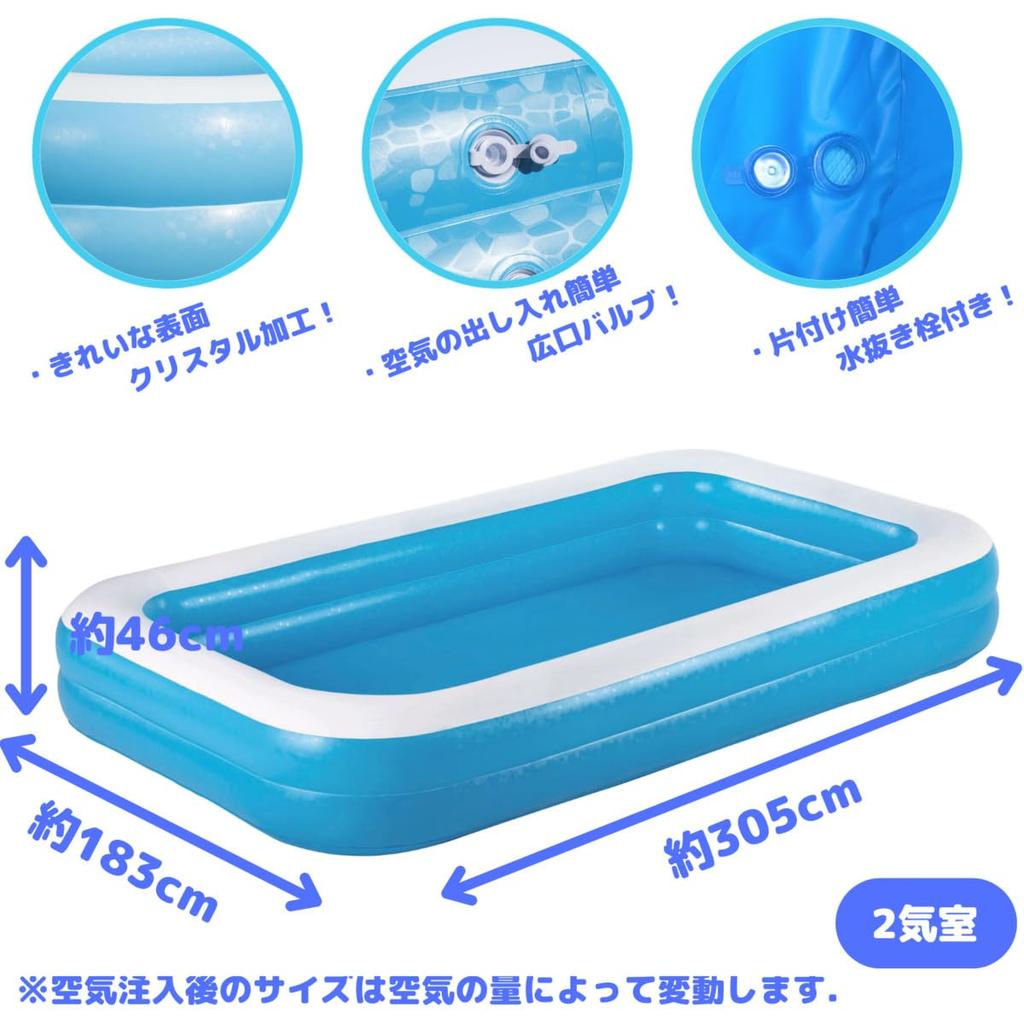 305 X 183 X 46 Cm Square Family Crystal Pool