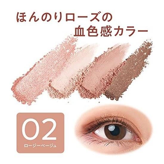 Cezanne Beige Tone Eyeshadow 02 Rosy 4.3g Glitter Pearl Matte 4 Color