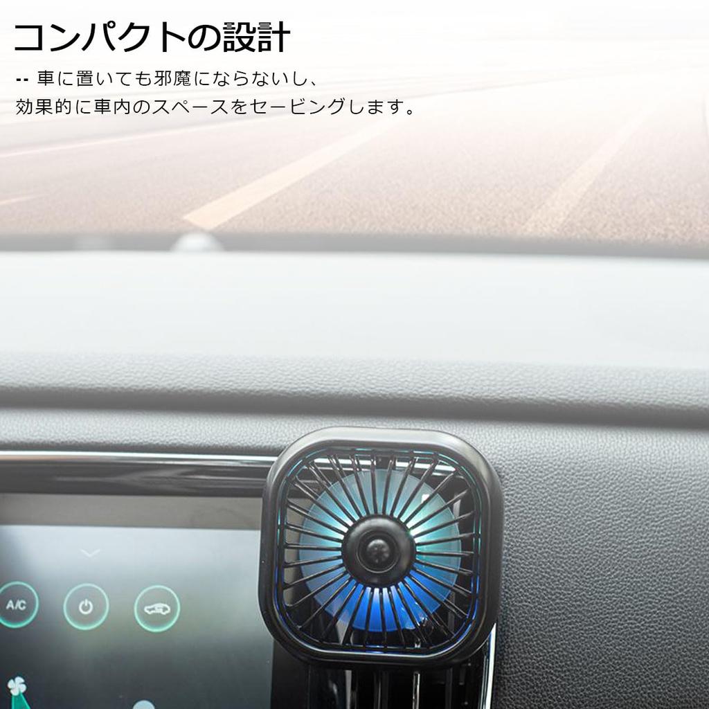 C-Timvasion Heatstroke Prevention, Small, Lightweight, Large Airflow, Car Fan, LED Light Function, Strong Airflow,